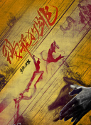 如何在苍穹剑侠中快速升级与提升战力